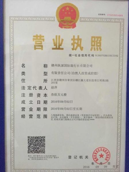 大角湾冰雪王国电话多少_门票预订客服热线