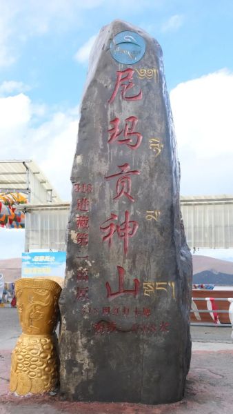 成都附近高原有哪些_海拔多少米