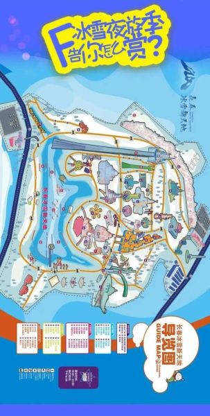 哈尔滨冰雪大世界地图怎么走_哈尔滨冰雪大世界有哪些景点