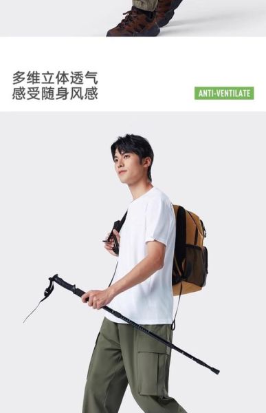 户外徒步速干衣裤怎么选_速干衣裤多久能干