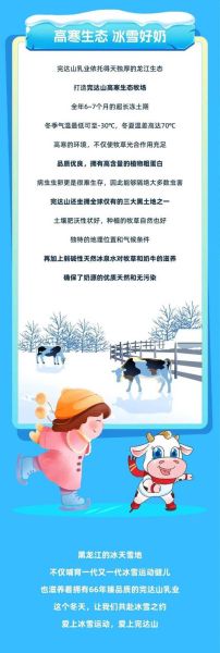 冰雪运动有哪些_初学者怎么选