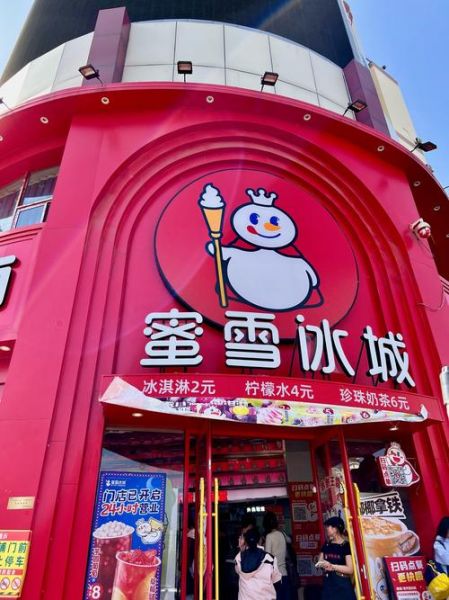 冰雪密城门票多少钱_冰雪密城值得去吗