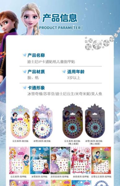 冰雪奇缘纪念品哪里买_冰雪奇缘纪念品价格