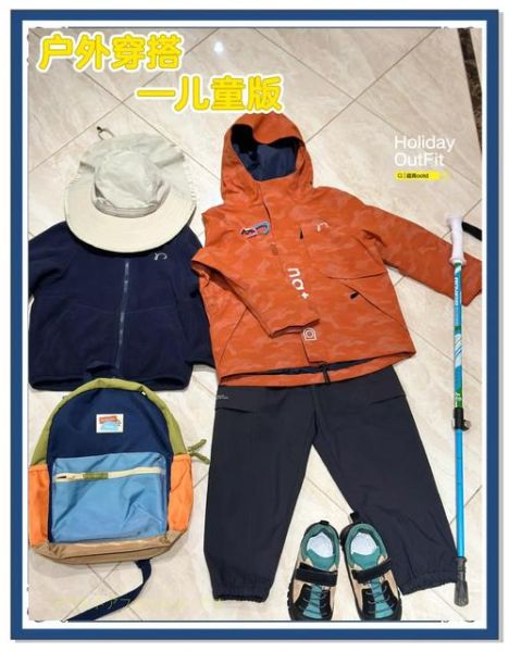 丫头户外去哪玩_丫头户外装备怎么选