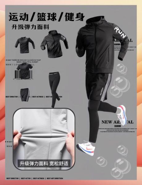 冬天户外跑步穿什么_冬季跑步装备怎么选