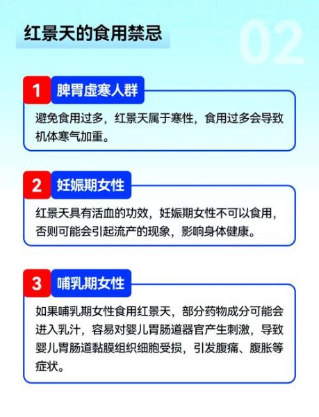 红景天抗高原反应怎么吃_红景天胶囊提前几天吃