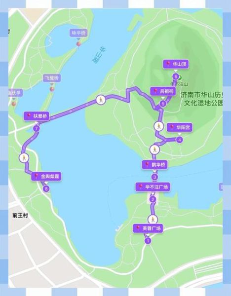 济南户外活动去哪里_济南周末徒步路线推荐