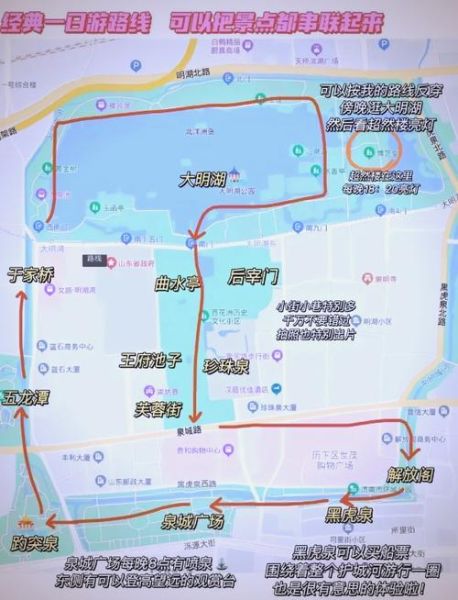 济南户外活动去哪里_济南周末徒步路线推荐