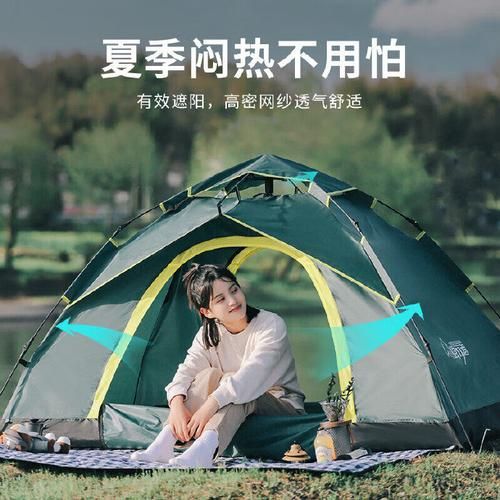 野行者户外装备怎么样_野行者帐篷防水吗