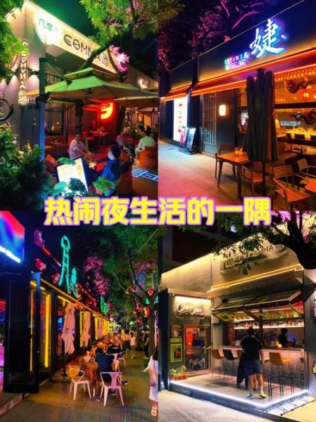 北京三里屯有什么好玩的_三里屯夜生活去哪逛