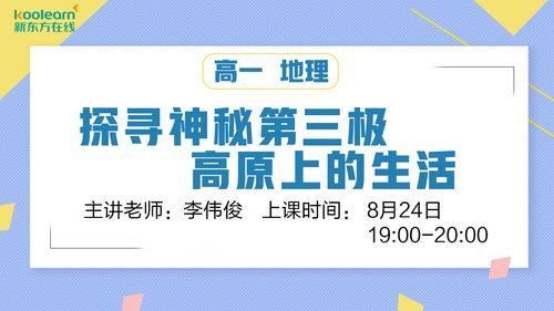 新东方高原写作怎么样_高原写作提分技巧