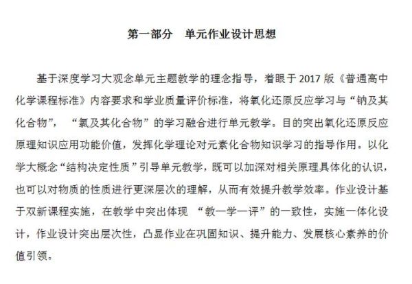 新东方高原写作怎么样_高原写作提分技巧