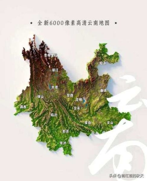 云贵高原在哪_云贵高原地理位置详解