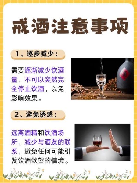 喝酒去高原有什么危害_高原喝酒注意事项