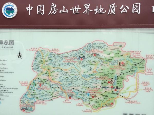 北京房山区地图_房山旅游景点分布在哪