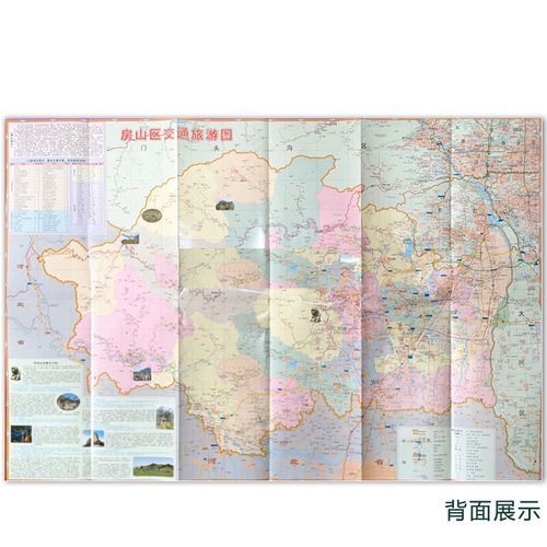 北京房山区地图_房山旅游景点分布在哪