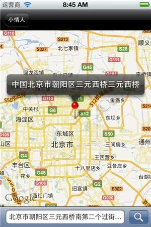 北京违章查询多久能查到_北京交管局官网入口在哪