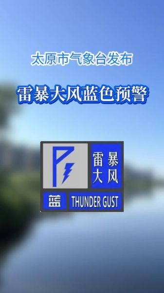 北京大风蓝色预警_今天需要上班吗