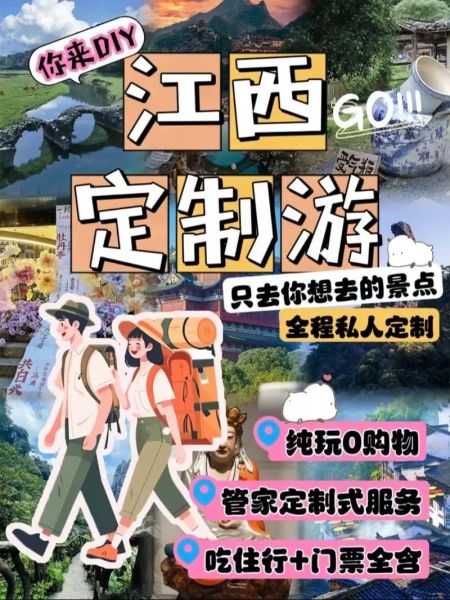 江西户外俱乐部哪家好_新手适合参加哪些路线