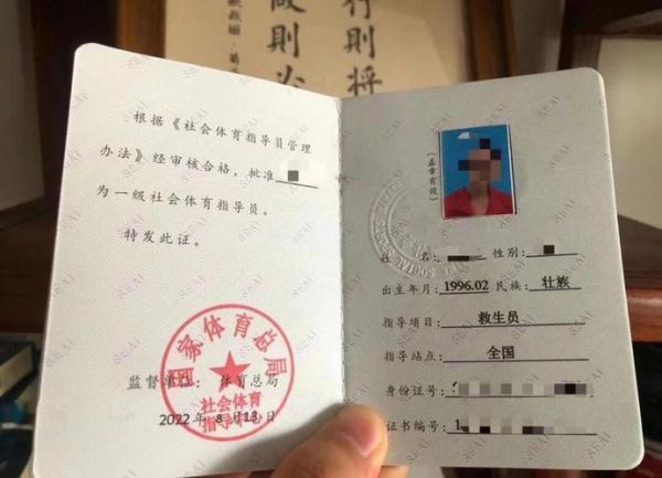 户外指导员证书怎么考_含金量高吗