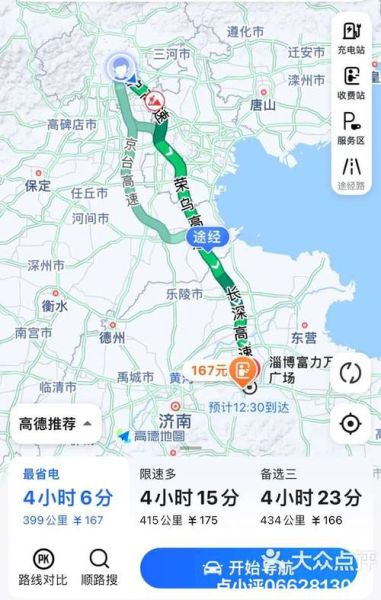 北京到蓬莱怎么走_北京到蓬莱自驾路线