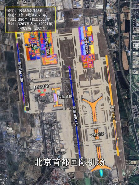 北京有几个机场_北京机场分布在哪
