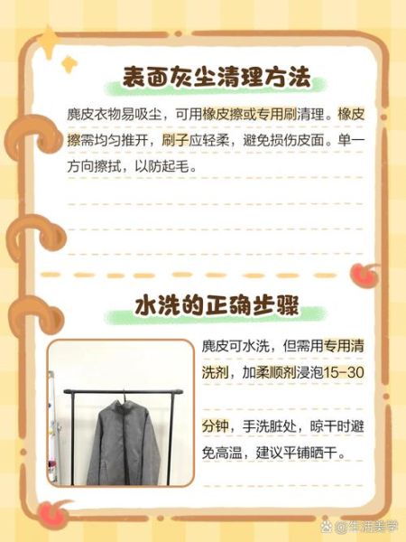 户外皮肤衣怎么洗_皮肤衣可以用洗衣机吗