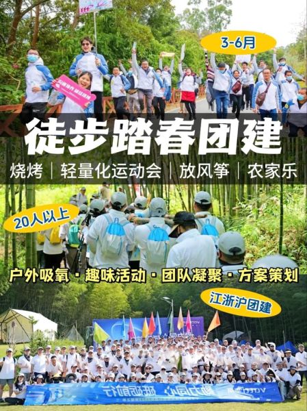 户外运动协会是干什么的_如何加入户外运动协会