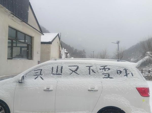 北京门头沟天气怎么样_门头沟四季穿什么衣服