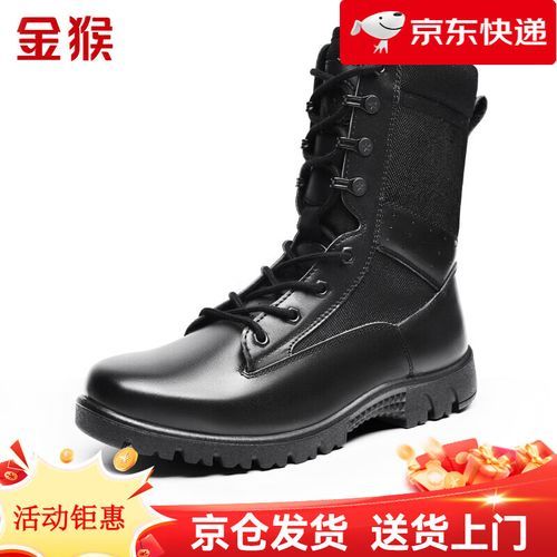 户外皮靴怎么选_真皮徒步靴保养方法