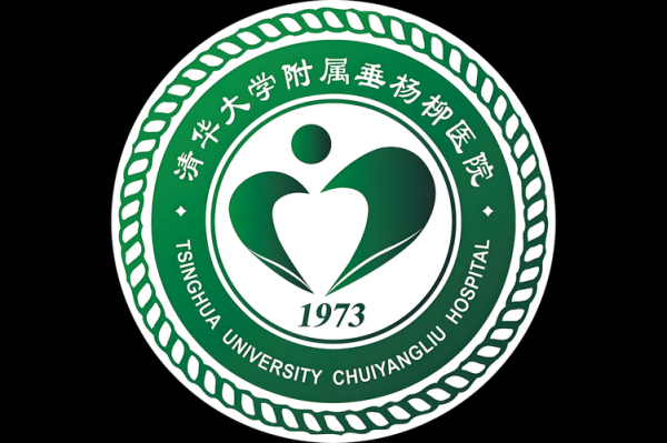 北京垂杨柳医院怎么样_北京垂杨柳医院挂号难吗