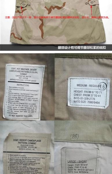 oceanarmy户外军品行怎么样_oceanarmy军品真假辨别