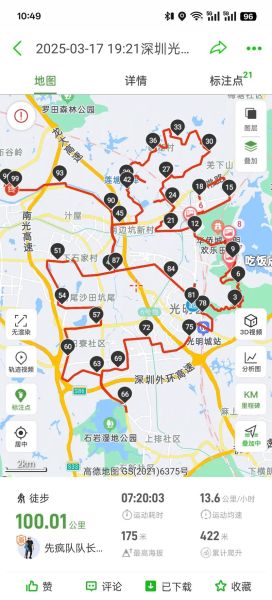 户外旅游联盟怎么加入_户外旅游联盟有哪些线路