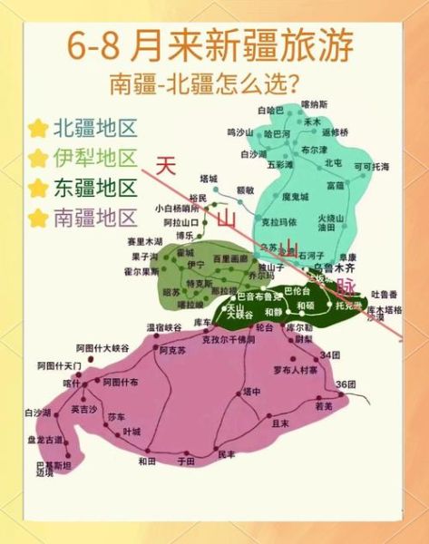 帕米尔高原和青藏高原的区别_哪个海拔更高