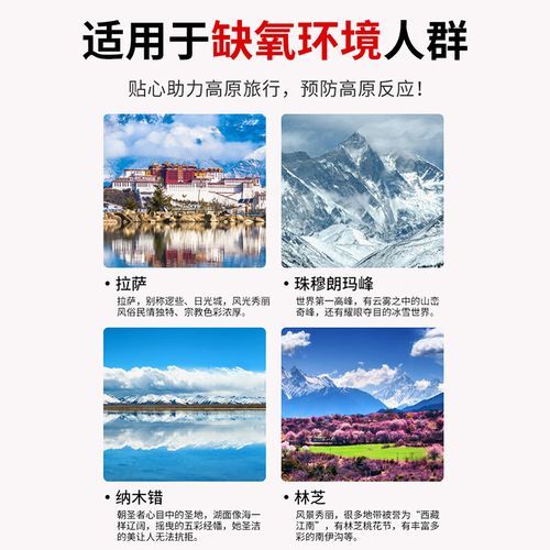 南京哪里买到高原安_高原安南京药店地址