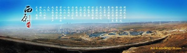 西原高原旅游攻略_西原高原最佳旅游时间