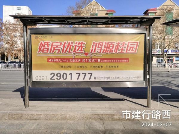 户外广告投放多少钱_户外广告牌怎么选