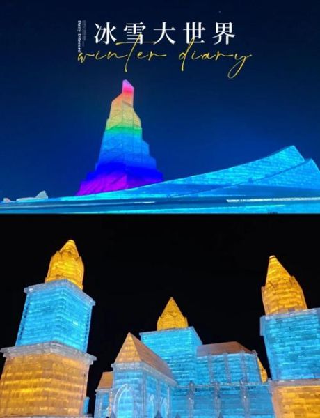 冰雪世界玩什么_冰雪世界有哪些项目