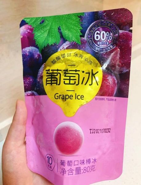 冰雪葡萄是什么_冰雪葡萄怎么吃最好