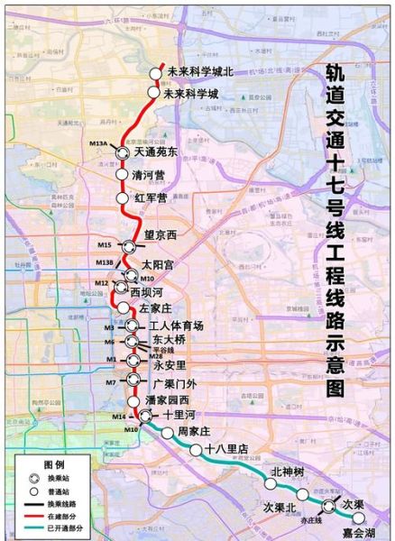 北京地铁20号线什么时候开通_线路图及站点
