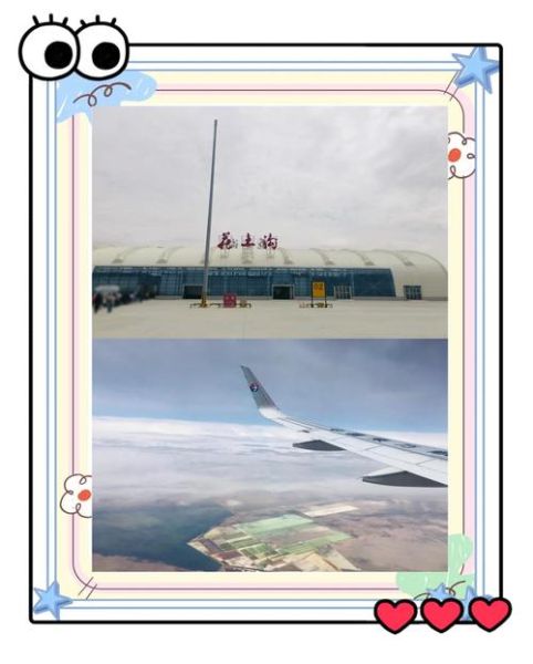兰州高原机场怎么去_兰州高原机场海拔多少米