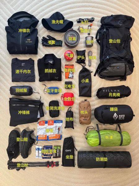 户外露营装备清单_新手怎么选帐篷