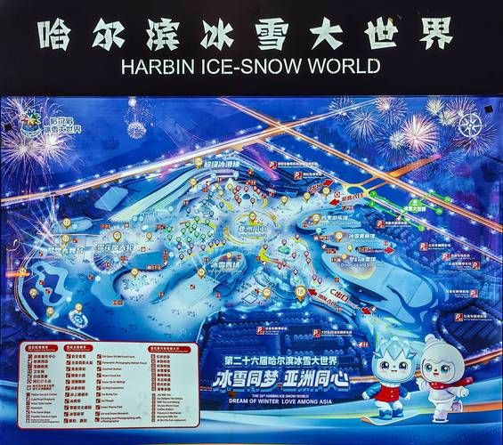 冰雪大世界和雪博会有什么区别_哪个更值得去