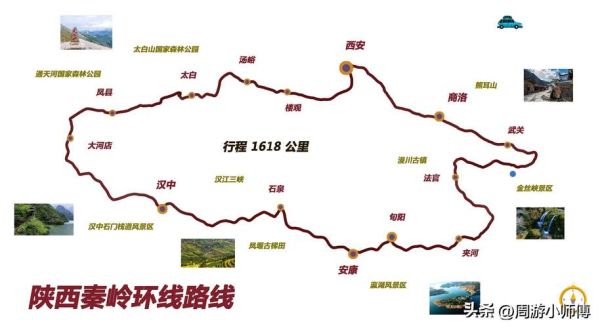 驴途户外怎么样_驴途户外线路推荐