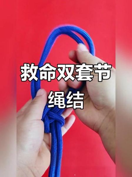 户外攀岩绳索怎么选_攀岩绳索多久换一次