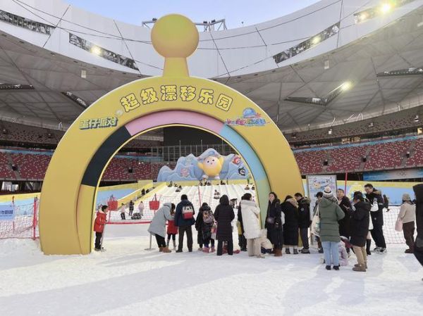 鸟巢欢乐冰雪季团购怎么买_鸟巢冰雪季团购便宜吗