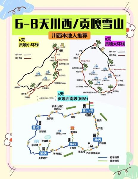 高原徒步速度_高原徒步一天能走多远