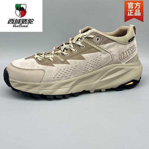 户外登山皮鞋哪个牌子好_如何挑选合适尺码