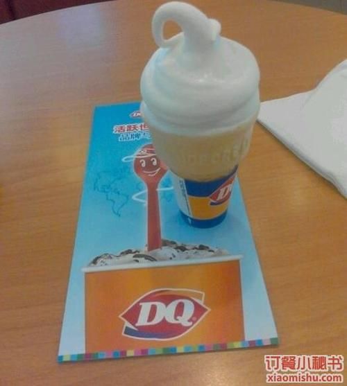 dq冰雪皇后电话是多少_如何快速联系客服