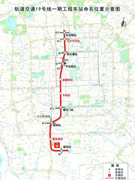 北京地铁14号线换乘站有哪些_14号线全程多长时间